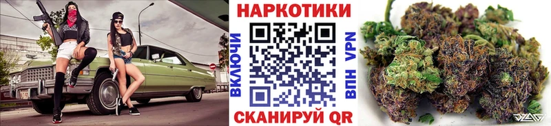 МАРИХУАНА Семикаракорск