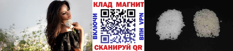 Цена Семикаракорск Бошки Шишки  А ПВП  ГАШИШ  Меф 
