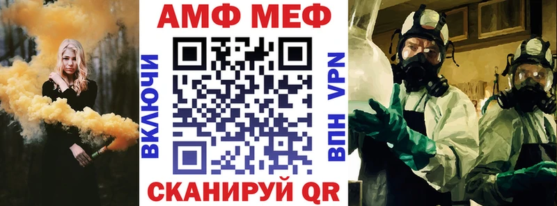 Амфетамин VHQ  где продают наркотики  Семикаракорск 