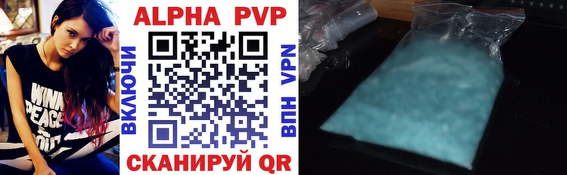 A PVP крисы CK  Семикаракорск 