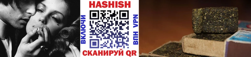 ГАШ убойный Семикаракорск