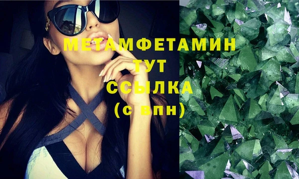 марихуана Балахна