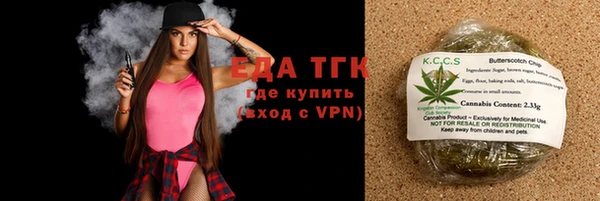 кокаин Белоозёрский