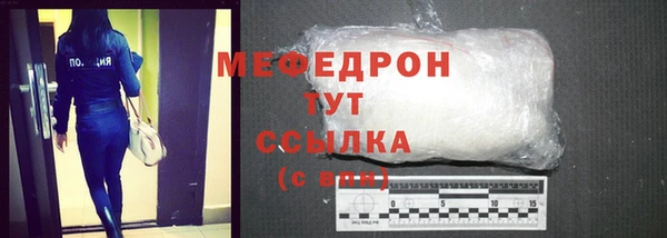 mix Беломорск