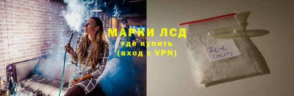 тгк Баксан