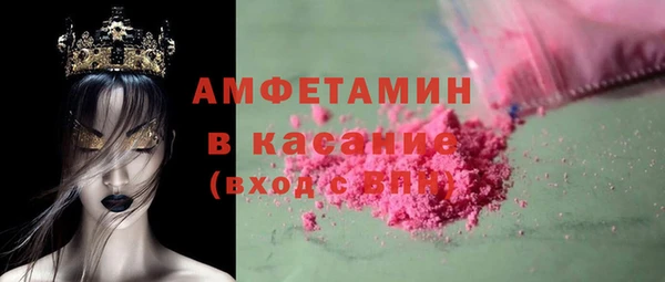 марки nbome Балабаново