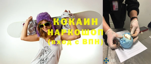 кокаин Белоозёрский