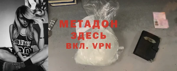 тгк Баксан