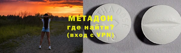 кокаин Белоозёрский