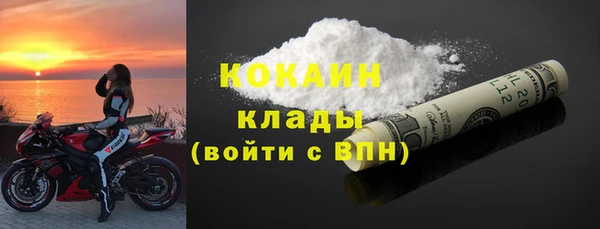 кокаин Белоозёрский