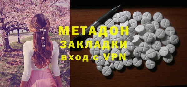 кокаин Белоозёрский