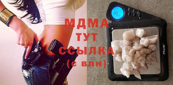 марихуана Балахна