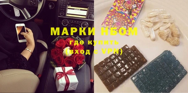 крисы Белокуриха