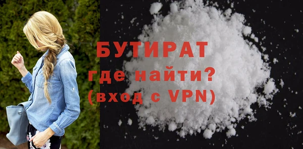 кокаин Белоозёрский