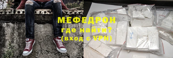 кокаин Белоозёрский
