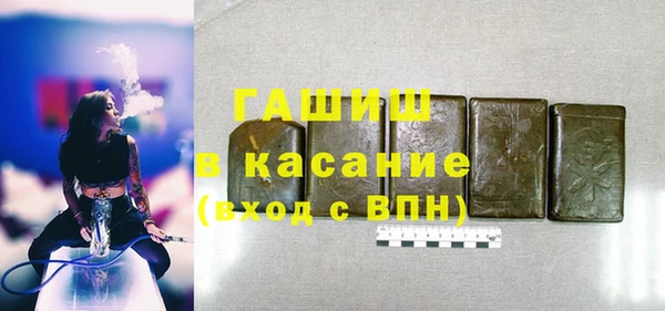 крисы Белокуриха