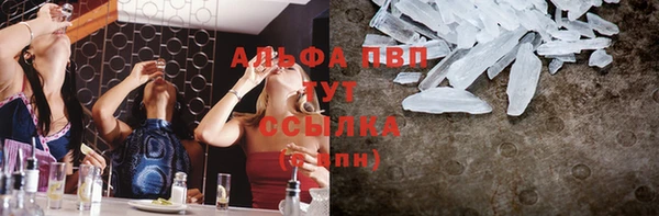 марихуана Балахна