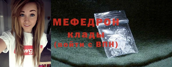 mix Беломорск