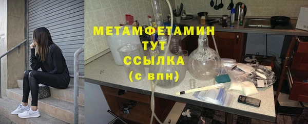 марки nbome Балабаново