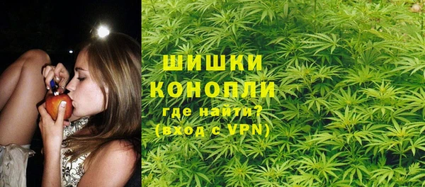 марихуана Балахна