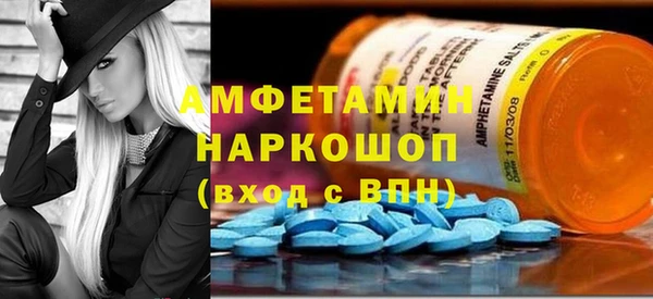 тгк Баксан
