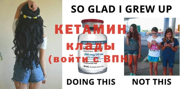 кокаин Белоозёрский