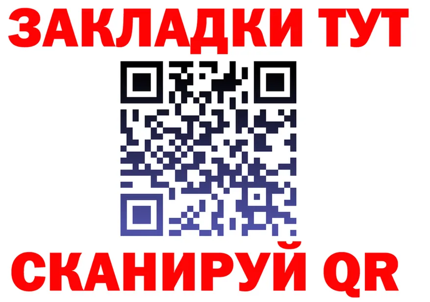 МЕТАДОН VHQ зеркало это MEGA Семикаракорск