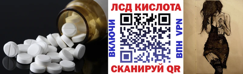 купить наркоту  Семикаракорск  мега ONION  LSD-25 экстази кислота 