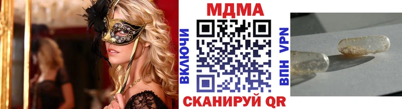 магазин продажи Семикаракорск MDMA кристаллы