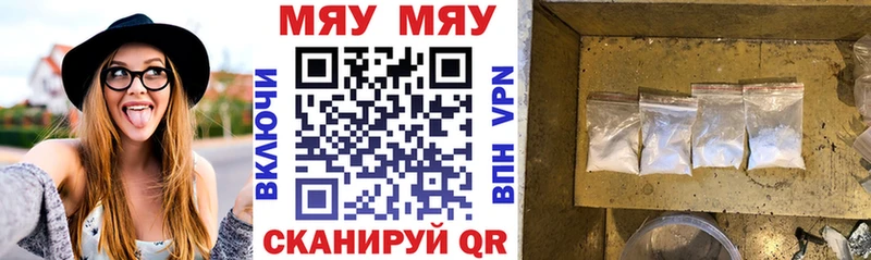 Меф mephedrone  купить наркотики сайты  Семикаракорск 