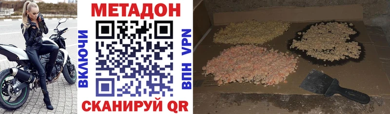 KRAKEN зеркало наркота Семикаракорск МЕТАДОН VHQ