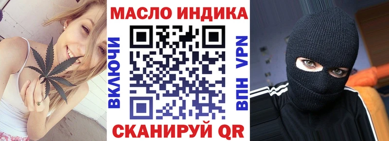 Дистиллят ТГК концентрат Семикаракорск